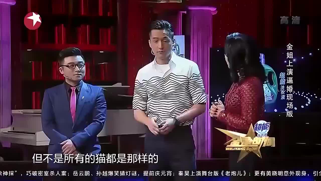 金星秀:胡歌说的话太暧昧,金星:好"骚"哦!这话也就金姐敢说