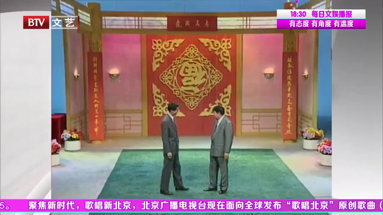 马季携众徒弟说相声，《造谣》堪称经典，句句逗乐观众，掌声不断