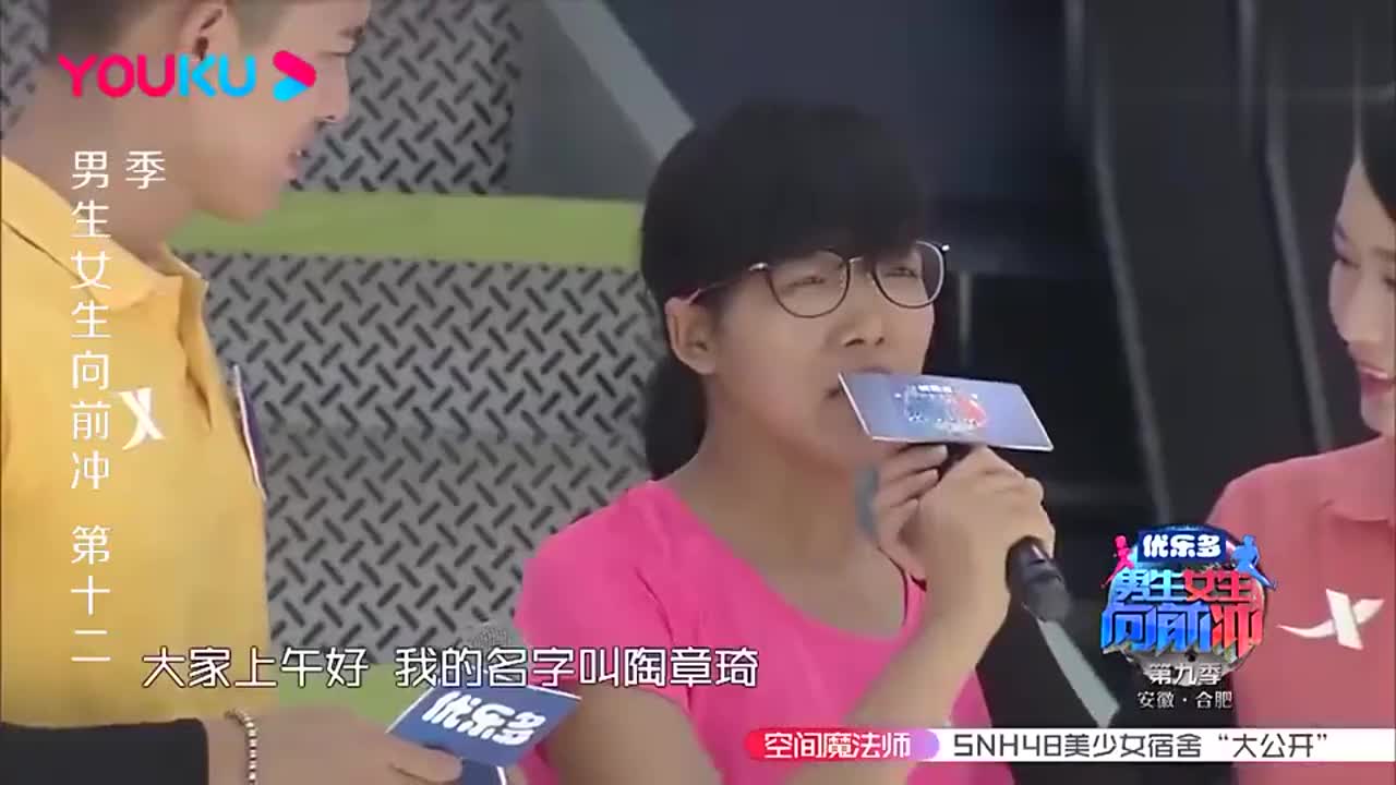 男生女生向前冲:屁股还没坐热,就被赶下宝座,美女尽是失落