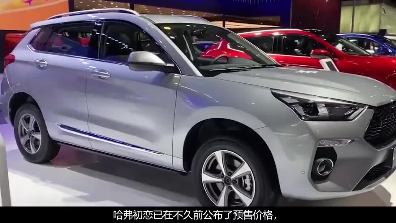 哈弗全新“小H6”轴距2米7