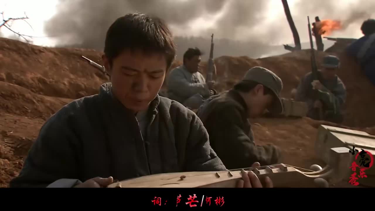 《铁道游击队》主题曲《弹起我心爱的土琵琶》,经典