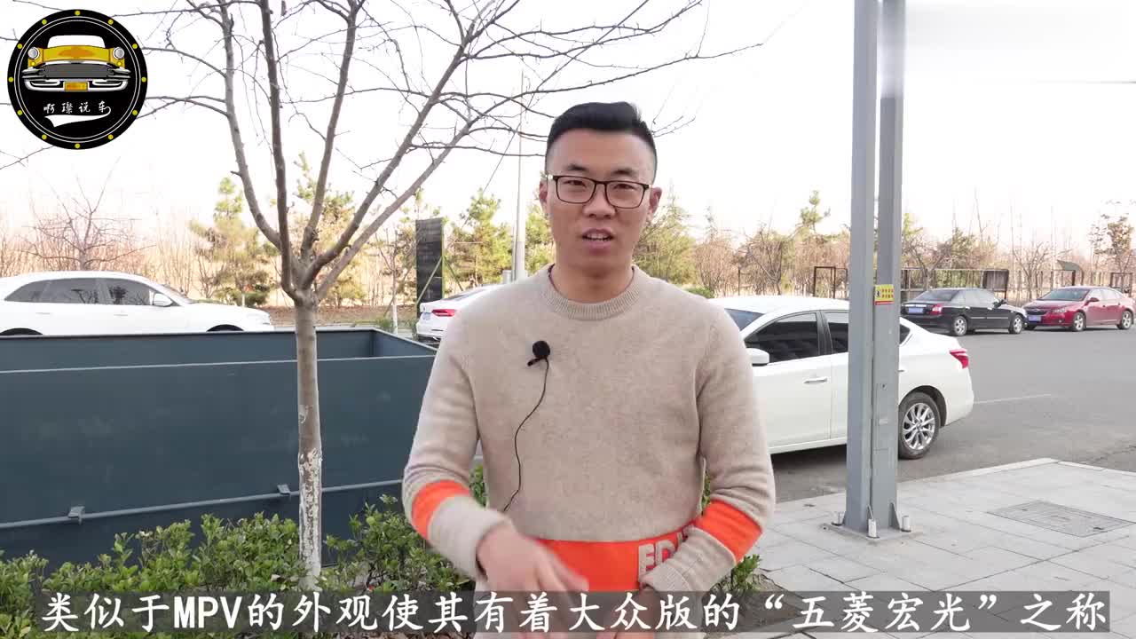 大众版“五菱宏光”来了！预计售价12万起，五菱神车要地位不保？