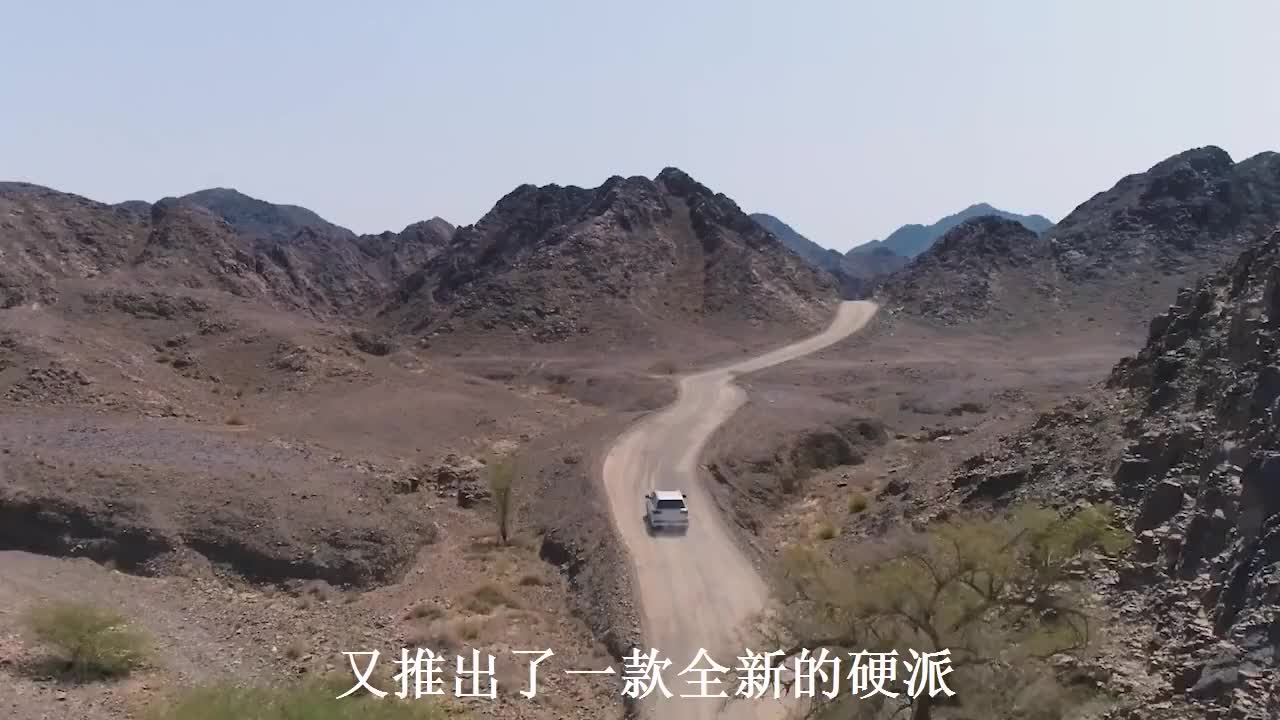 丰田推全新硬派SUV！尺寸比汉兰达还要大，搭载2.7L2.8T发动机