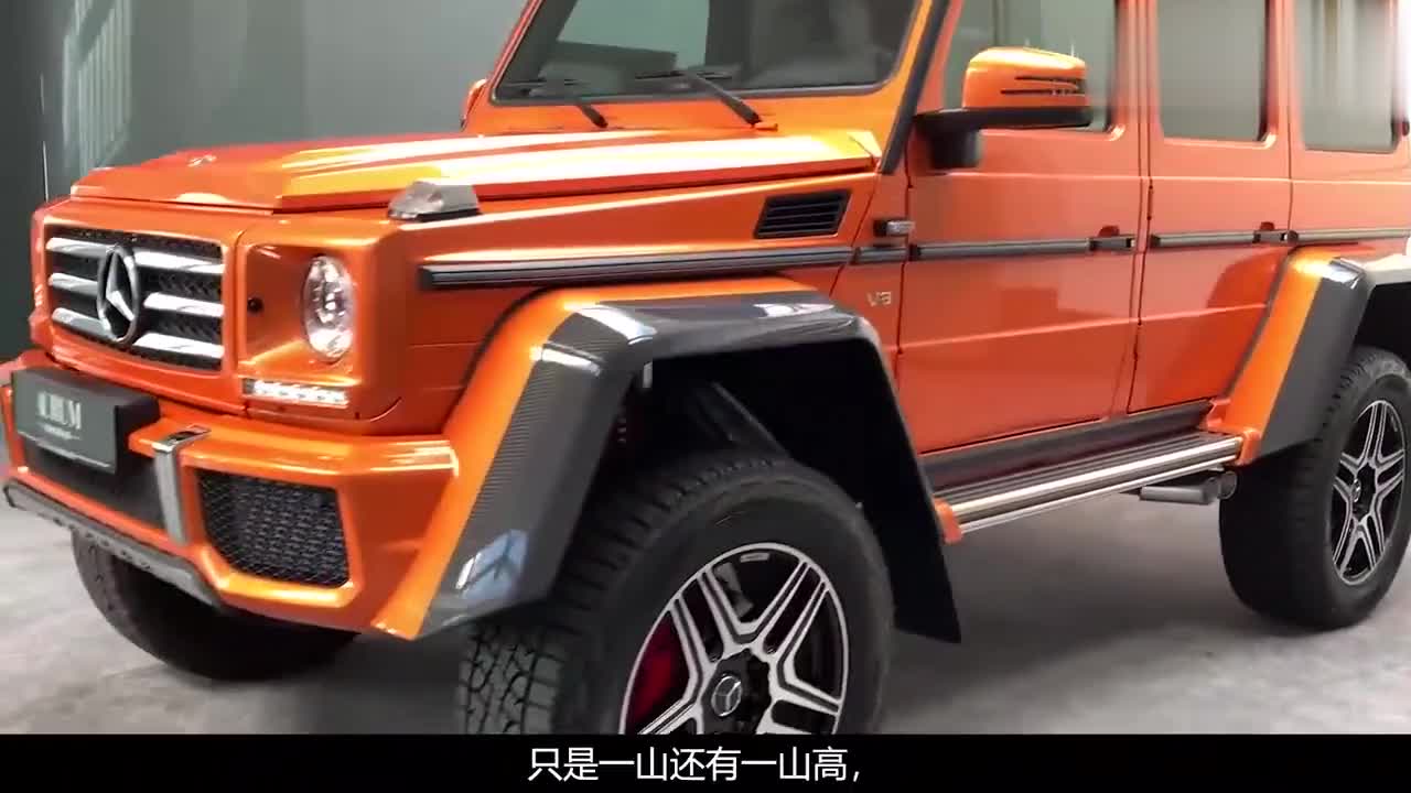 全新迈巴赫G900，5.5L动力+双屏内饰，网友：外观比悍马野性！