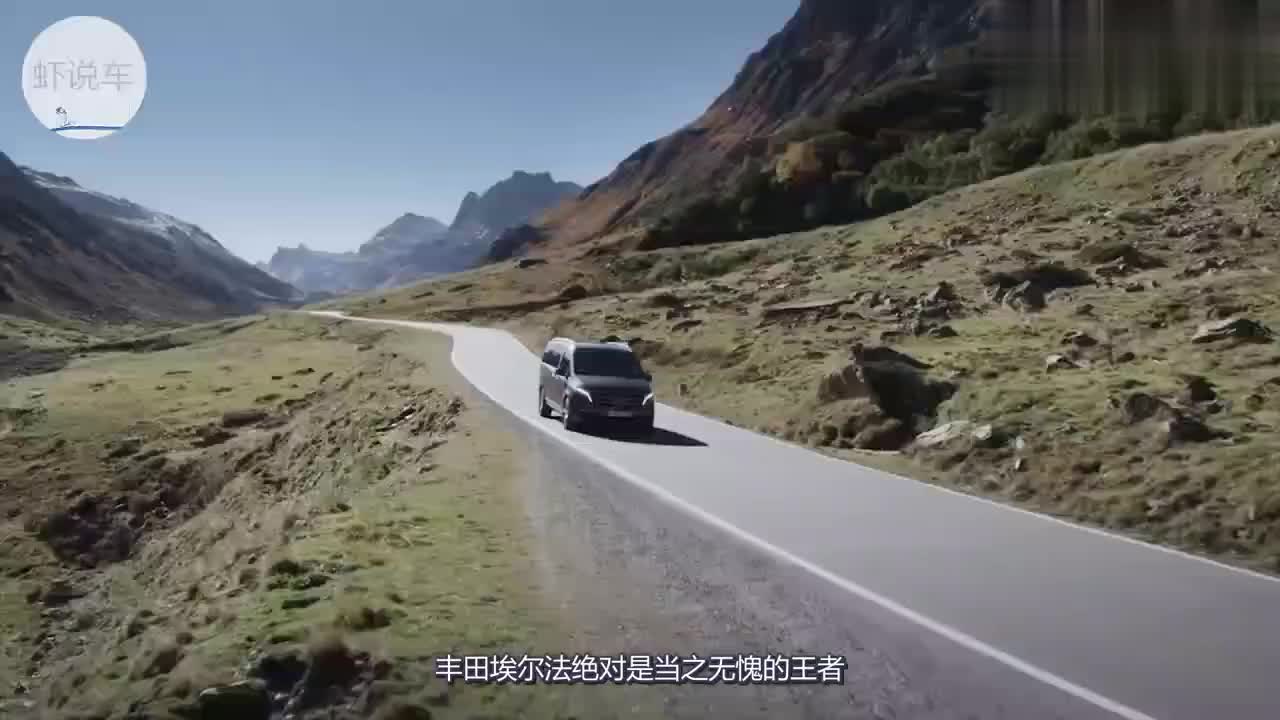 埃尔法看了都绕着走！奔驰这款MPV才是真正的头等舱,还不用加价