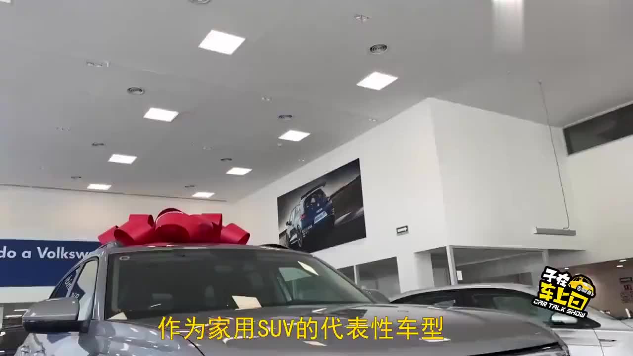 SUV领域的“标杆”？大众版“普拉多”来了，新款途昂越改越耐看