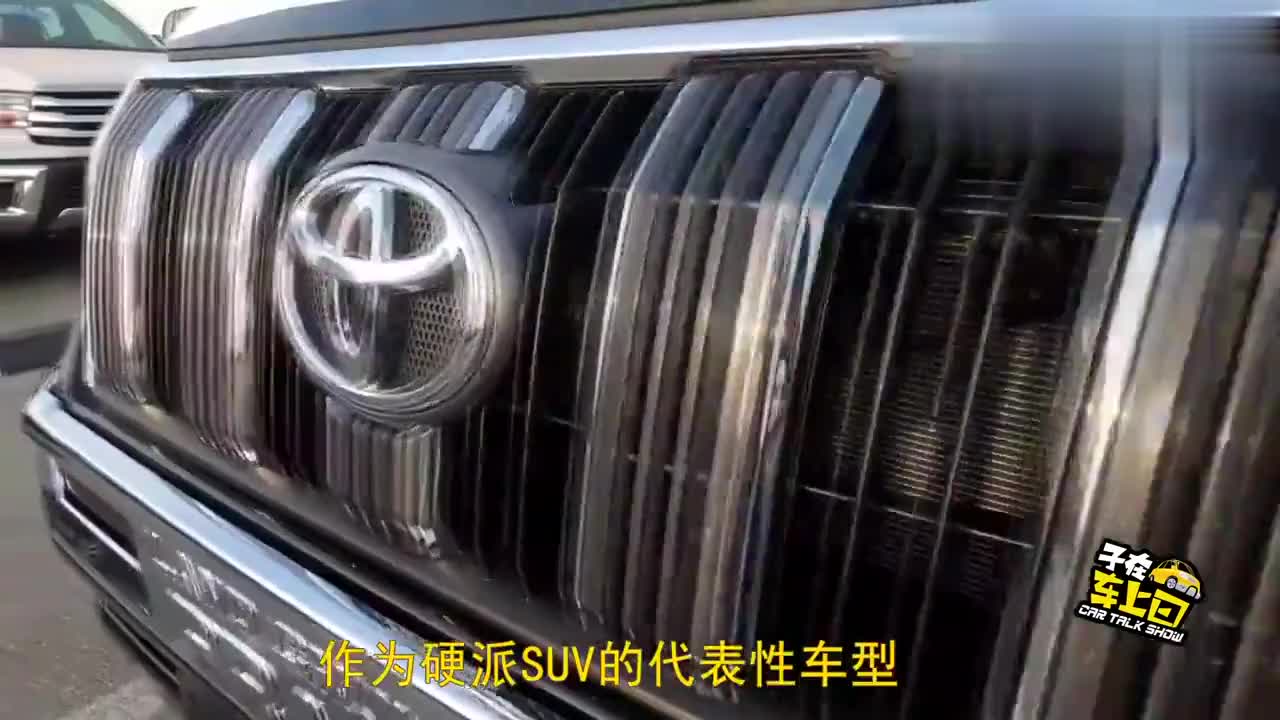 丰田普拉多要回归了？新车比路虎揽胜还霸气，果断放弃大众途昂
