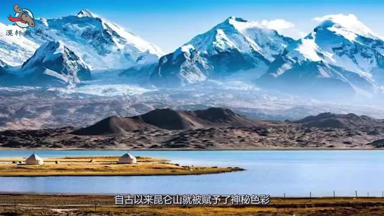 为您推荐: 被誉为"万山之祖"的昆仑山,神秘面纱后面有什么秘密?