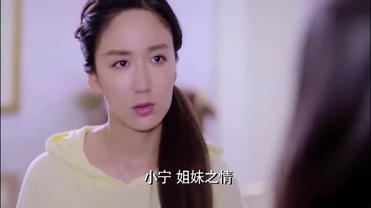 安静终于承认是她有意试探蒋大伟,安宁听后无语,安静真心很
