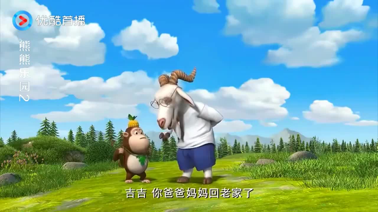 熊熊乐园:熊大的名字是妈妈起的,大是指要胸怀广大