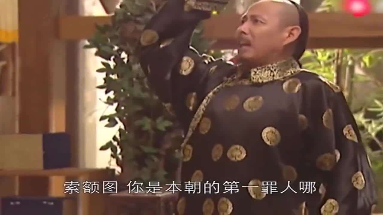 康熙王朝:陈道明演技炸裂!骂哭国丈,太过瘾了吧!