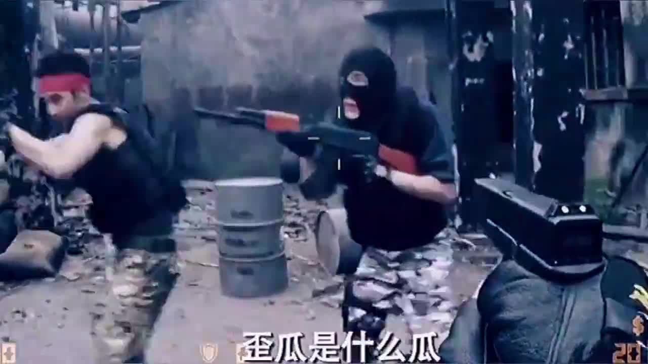 爱情公寓版超级外挂之cs