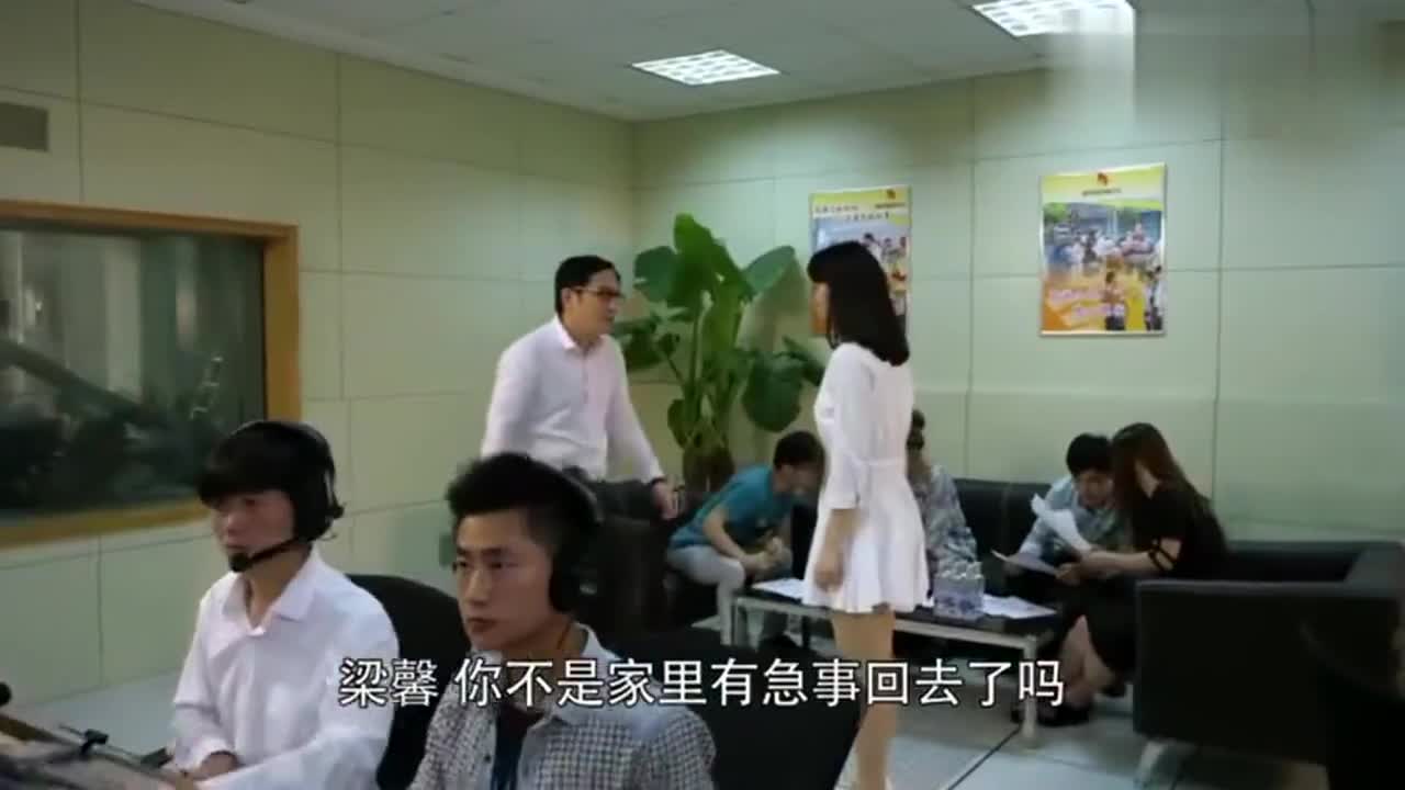 暖男记梁馨被心机女算计哪料一见到总裁瞬间笑了