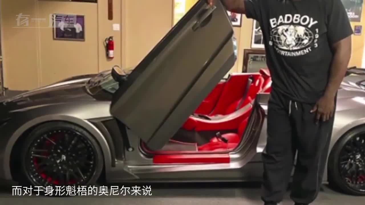 奥尼尔车库最大的车姚明坐进去挨不到车顶车身汉字暴露野心