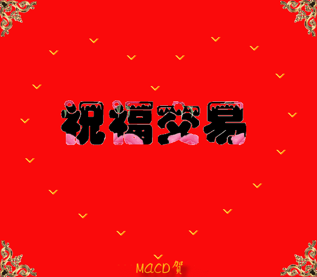 藏头小诗/新婚喜庆,佳偶天成