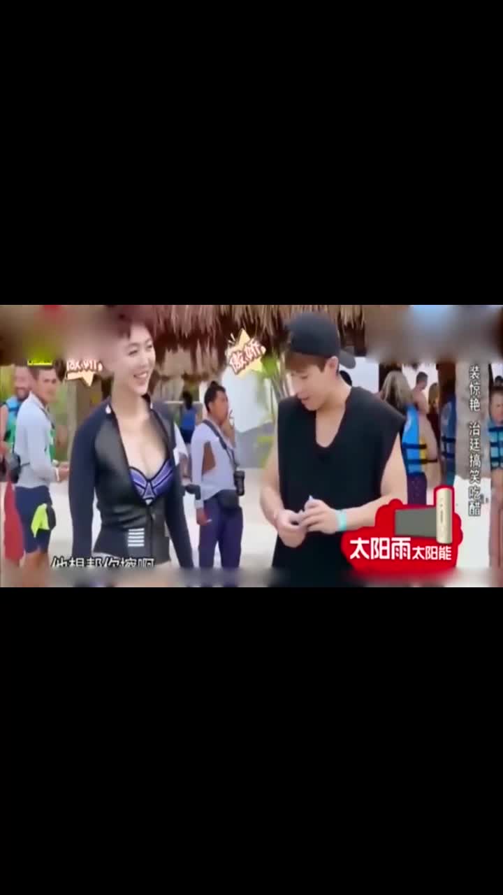 花样姐姐姜妍泳装惊艳花样团刘宪华强行帮涂防晒霜