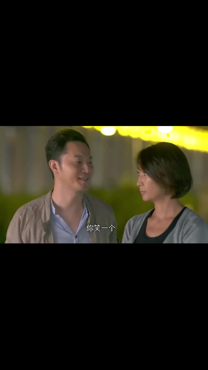 我的博士老公两口子笑起来美了好幸福