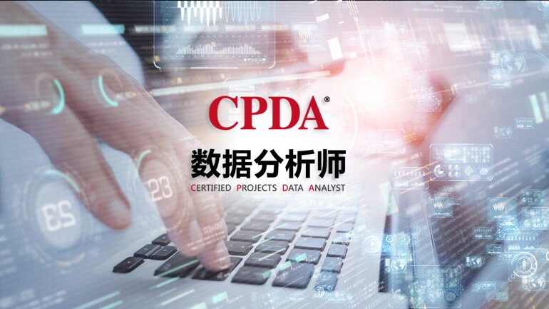 数据分析师如何做项目,数据分析师一般一个月多少钱
