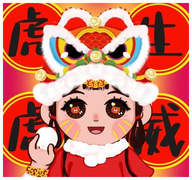 2022虎年情侣头像大合集