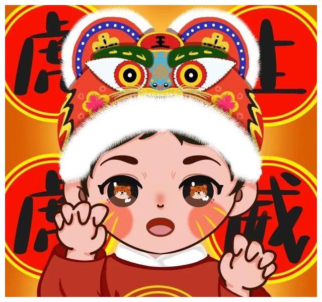 2022虎年情侣头像大合集