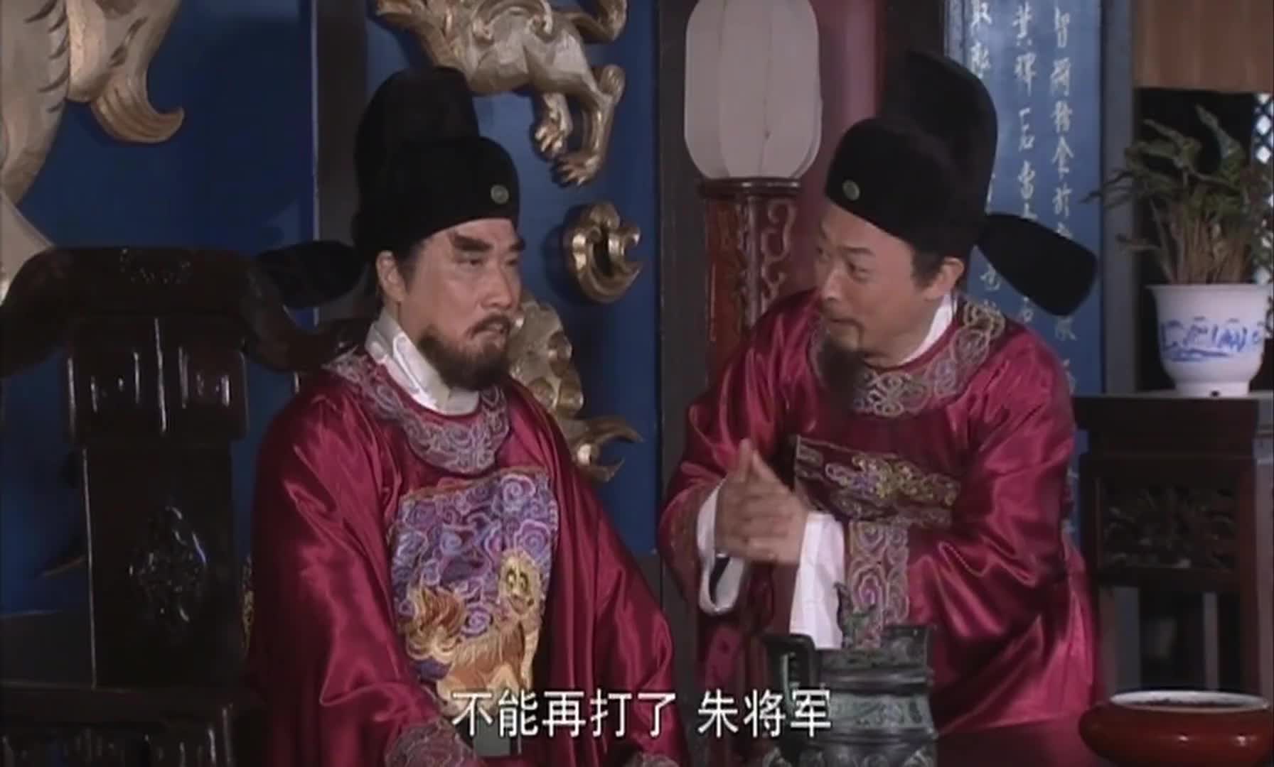 洪武大案朱亮祖责罚道同众人纷纷劝说将军大怒