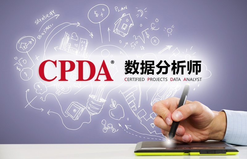 数据分析师还能做什么,数据分析师35岁以后怎么办