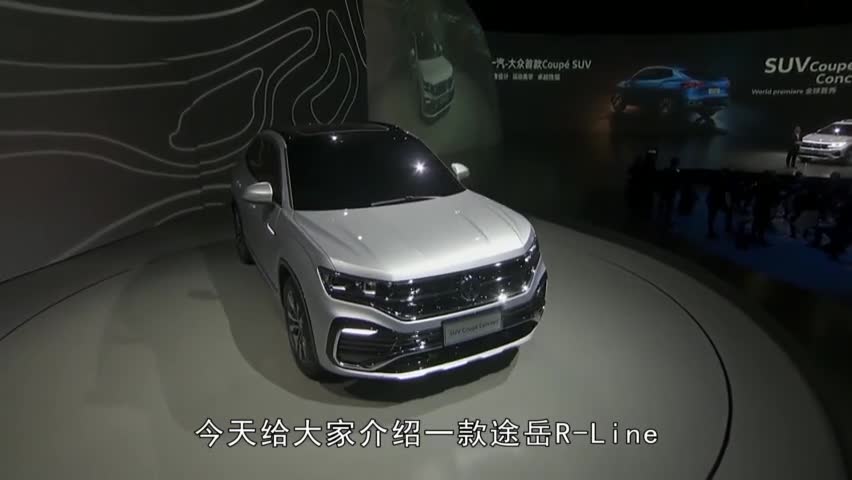 途岳rline黑色,探岳rline黑色 大众途岳rline首发亮相外观成一大亮点