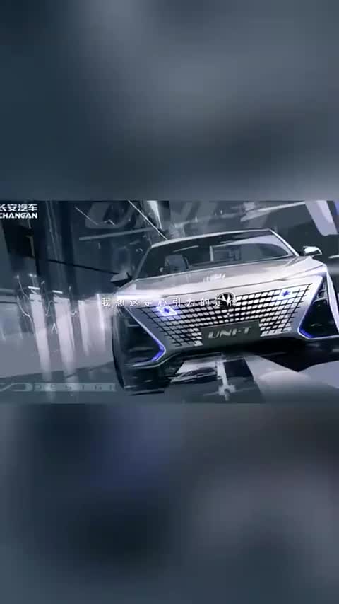 长安新车型照片