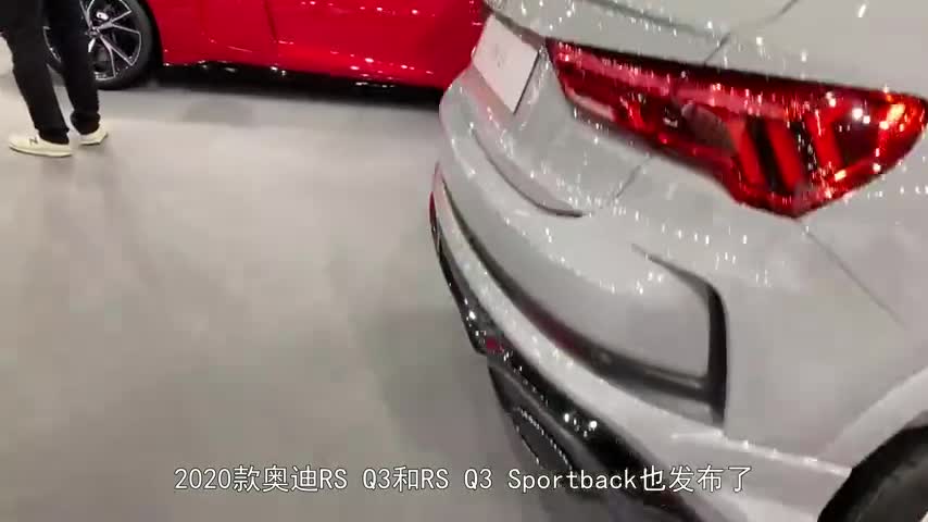 2020款奥迪RSQ3发布紧凑SUV里的“猛兽”钢炮，期待！