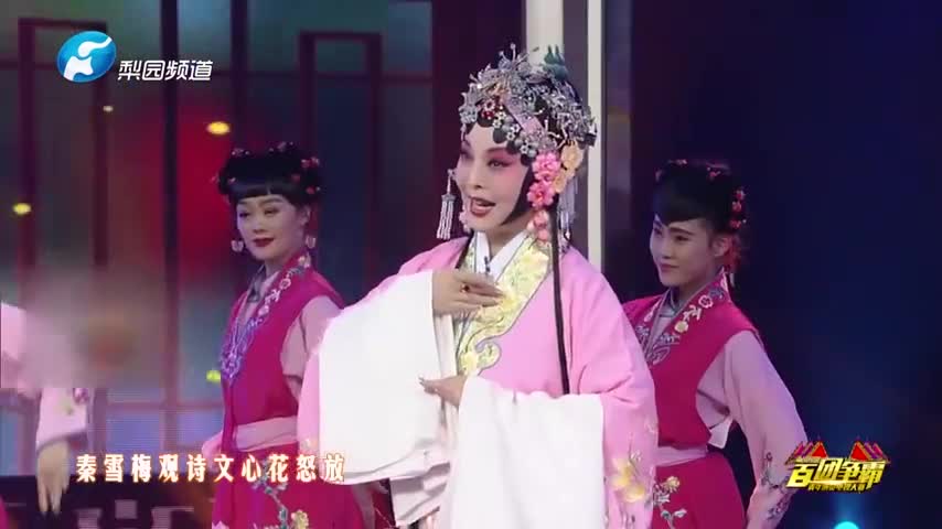 陈大华,史茹老师演绎豫剧《秦雪梅》选段,唱的太精彩了