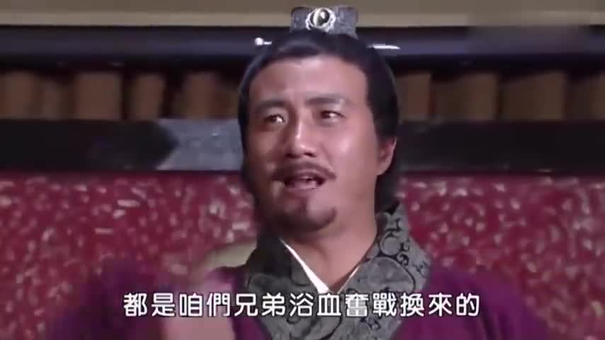 《朱元璋》朱元璋分封各位将军,徐达酒后失态招致灾祸