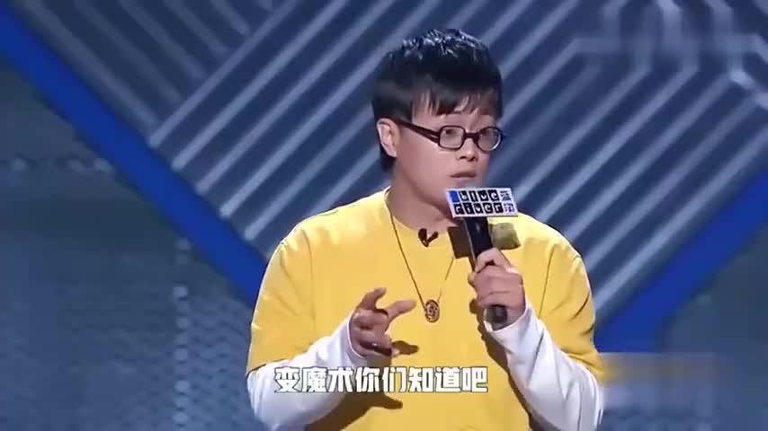 为您推荐 脱口秀大会:富二代上台开场就炸了,原来当银行柜员这么搞笑