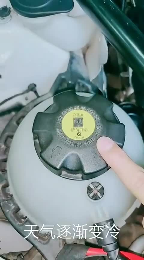 秋冬季该怎么使用冷却液