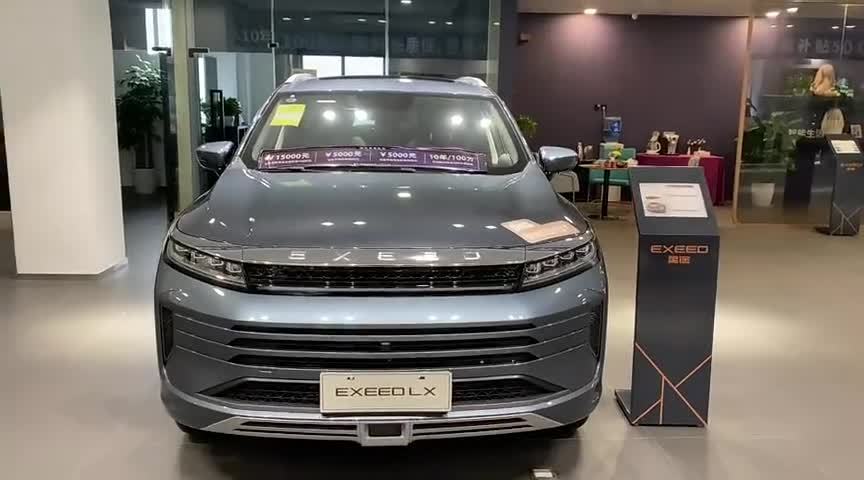 漂亮的像台电动车—星途LX探店实拍外观篇