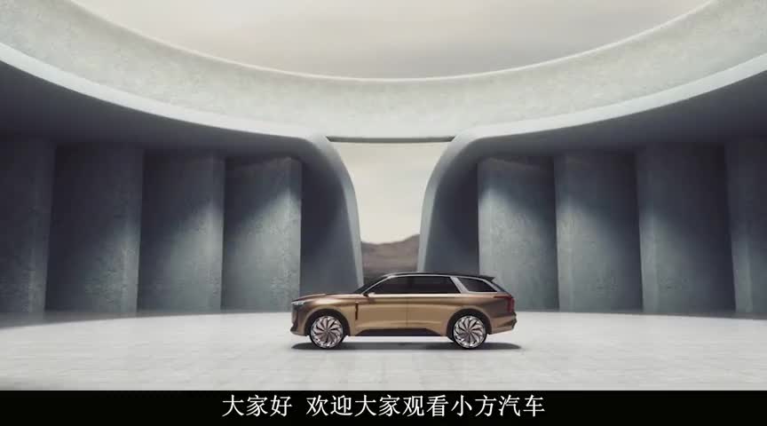 中国汽车走出国门，红旗惊艳亮相法兰克福车展，首款概念电动车！