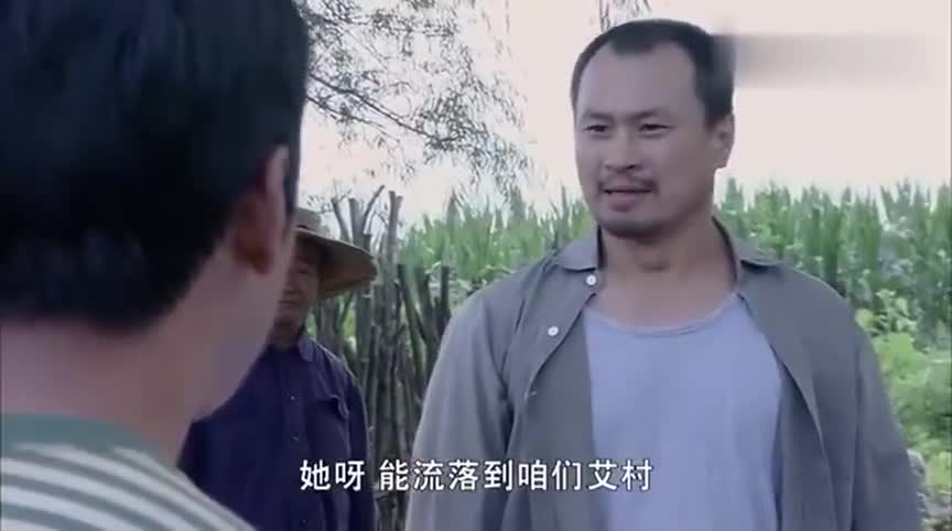 樱桃老钟叔想让村民收留樱桃没想到樱桃就愿意跟着葛望
