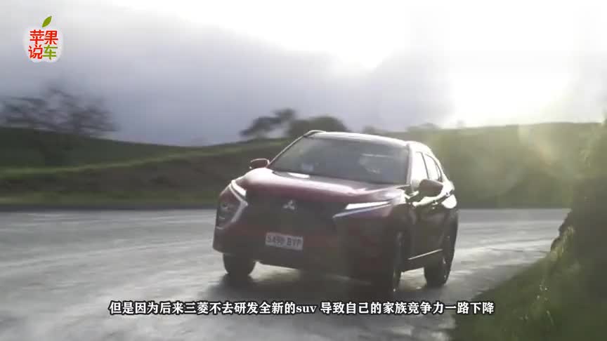 终于等到三菱这款SUV！新车比奥迪Q5还漂亮，果断放弃大众途观L