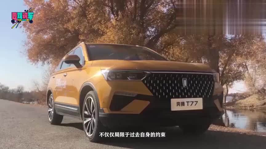 国产豪华SUV来了，新车比宝马X6还漂亮，14万还要啥本田CRV