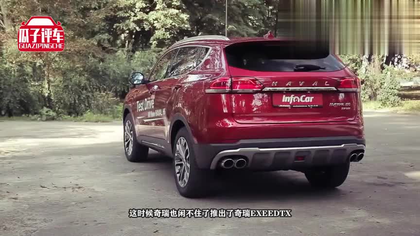 奇瑞全新SUV登场！比奥迪Q5霸气,配置应有尽有,还要啥大众途昂