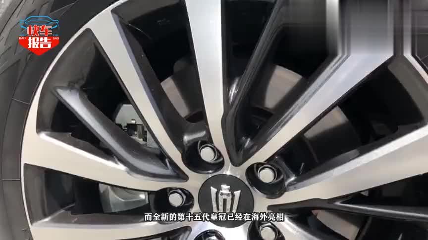 2021款丰田皇冠要来了,新车比宝马5系还漂亮,听完售价还看啥迈腾