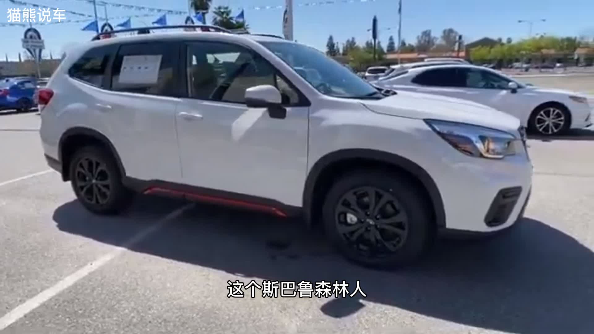 海外实拍：斯巴鲁森林人，涡轮增压车型大概率无缘国内市场