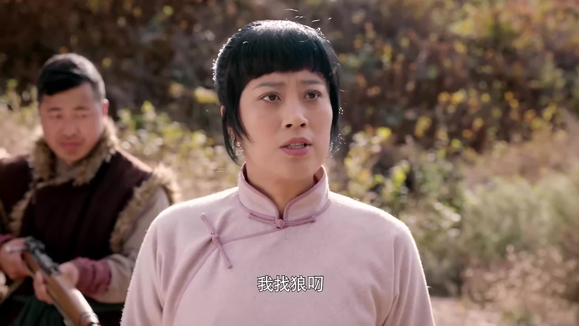 丁大命电视剧第39集,丁大命电视剧第41集 丁大命游击队中埋伏柳叶跑来给狼叼送信求他带人前去解围