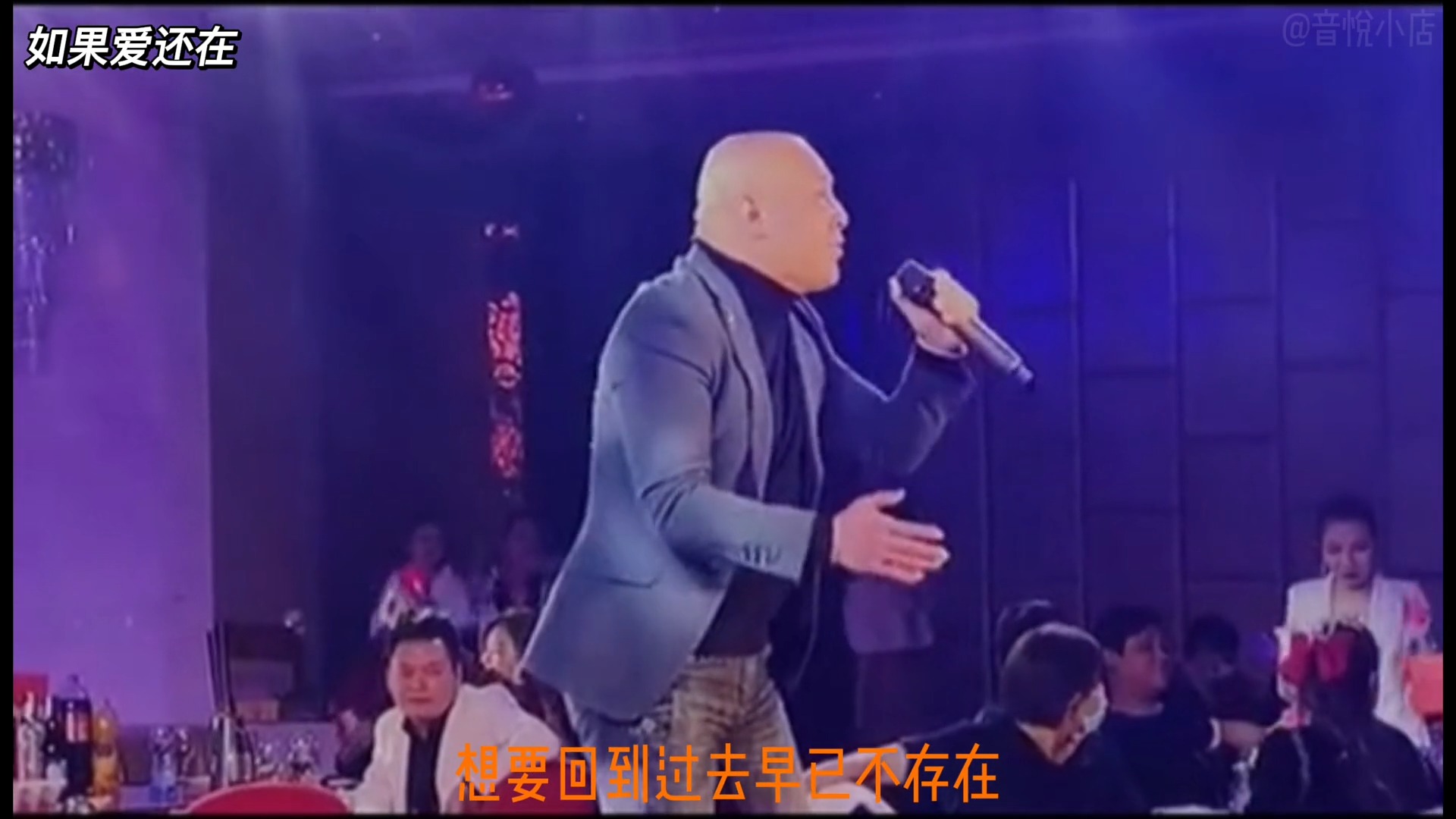 光头大叔烟嗓合集不跑几个老婆唱不出这样的撕心裂肺