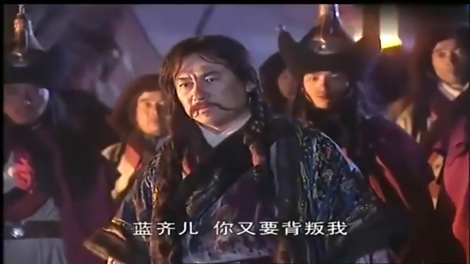 葛尔丹为了蓝齐儿竟放走俘虏胤禔真是宠溺