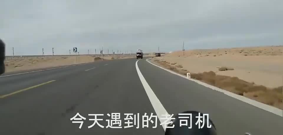 行车记录仪实拍：这绝对是一位老司机！没10年驾龄不敢这样上路！