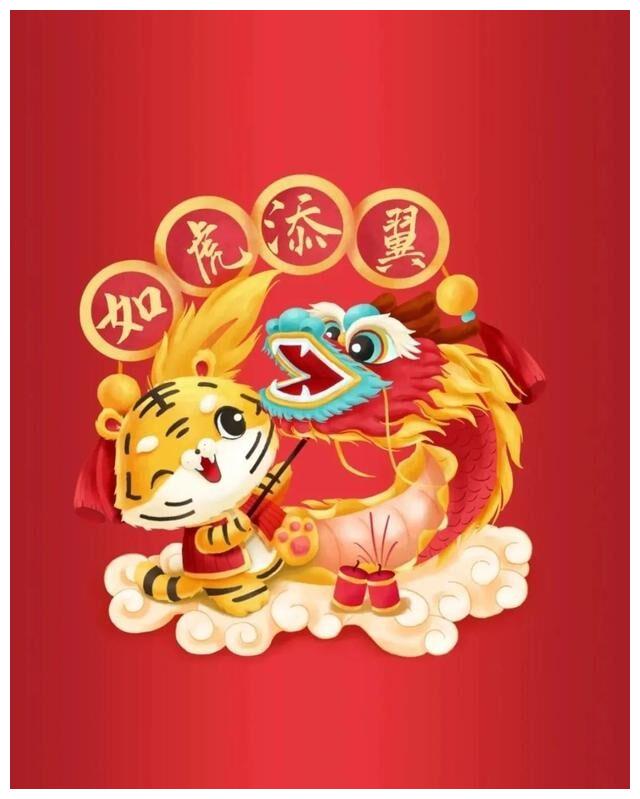 2022虎年大吉虎年暴富图集