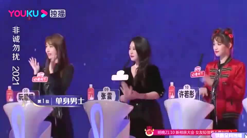非诚勿扰:帅气男嘉宾一登场,孟非就调侃小伙的名字