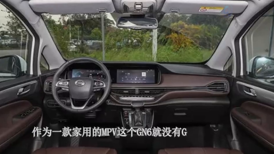 60秒聊车——11.5万起的传祺gm6,内饰简约大方