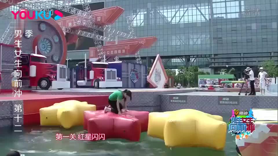 男生女生向前冲:微胖美女来闯关,步子太小落水,摔得好惨!