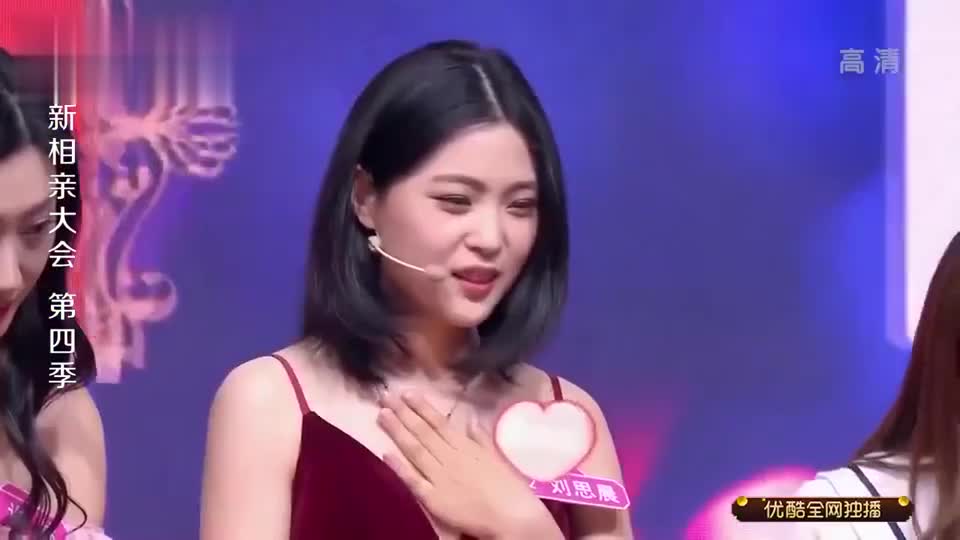 新相亲大会:单亲女孩爆灯中科院博士,美女现场哭喊着